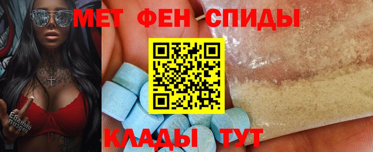 Амфетамин  Амфетамин  Вход с VPN  АМФЕТАМИН 97%  Асбест 