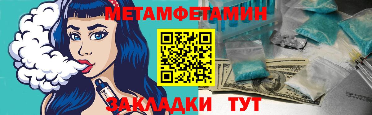 Amphetamine Розовый Асбест