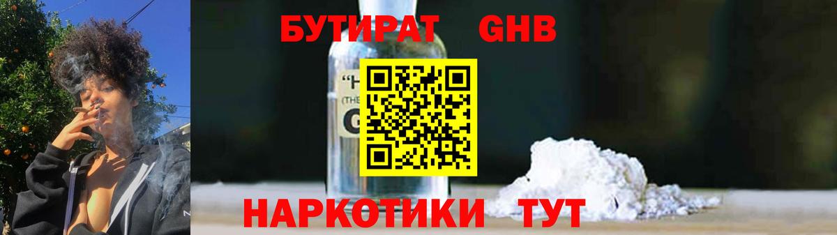 Асбест  БУТИРАТ оксана  Вход с VPN 