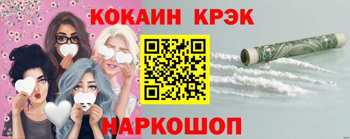 Cocaine 99% Асбест