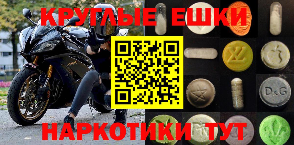 ЭКСТАЗИ 280 MDMA  Экстази  Асбест  гидра ТОР  площадка наркотические препараты  Вход с VPN  ЭКСТАЗИ XTC  закладки 