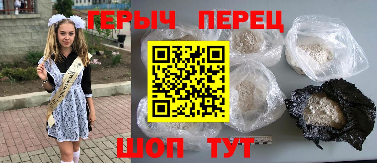 ГЕРОИН афганец Асбест