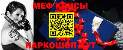 амф Ангарск