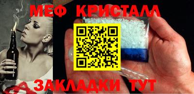 стафф Анапа