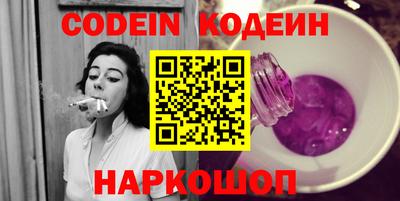 стафф Анапа