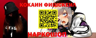 альфа пвп Анжеро-Судженск