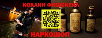 альфа пвп Анжеро-Судженск