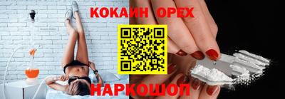 стафф Анапа
