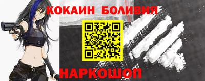 стафф Анапа