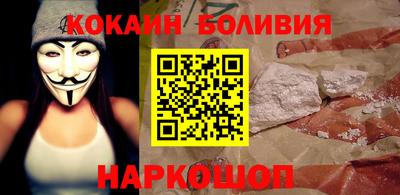 стафф Анапа