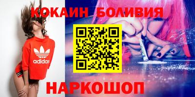 амф Ангарск