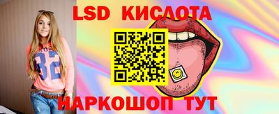 амф Ангарск