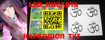 стафф Анапа