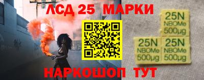стафф Анапа