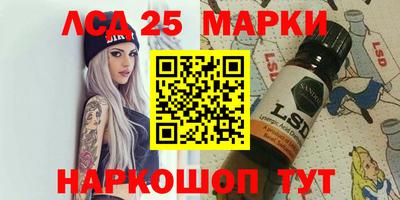 амф Ангарск