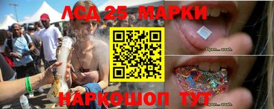 амф Ангарск
