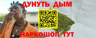 стафф Анапа