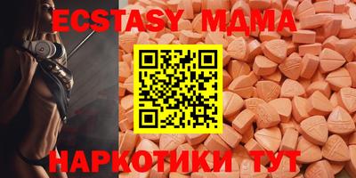 амф Ангарск