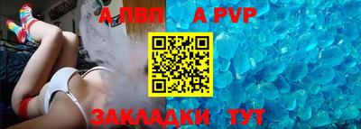 амф Ангарск