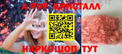 альфа пвп Анжеро-Судженск