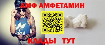 стафф Анапа