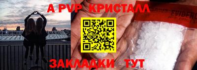 амф Ангарск