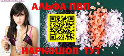 амф Ангарск
