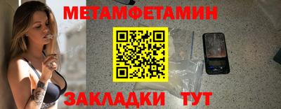 альфа пвп Анжеро-Судженск