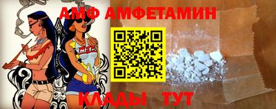 альфа пвп Анжеро-Судженск
