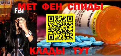 амф Ангарск