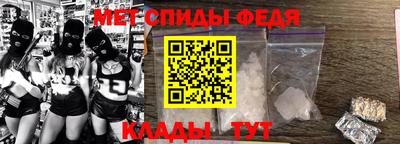 альфа пвп Анжеро-Судженск