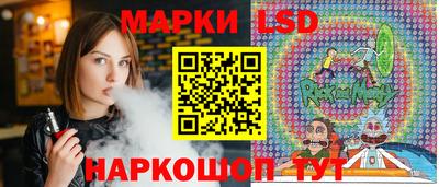 стафф Анапа