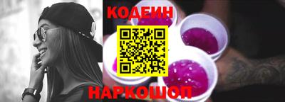 альфа пвп Анжеро-Судженск