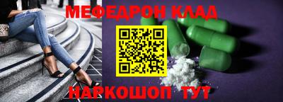 альфа пвп Анжеро-Судженск