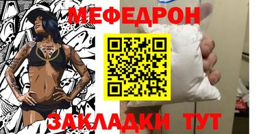 стафф Анапа