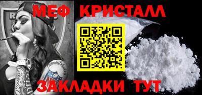 амф Ангарск