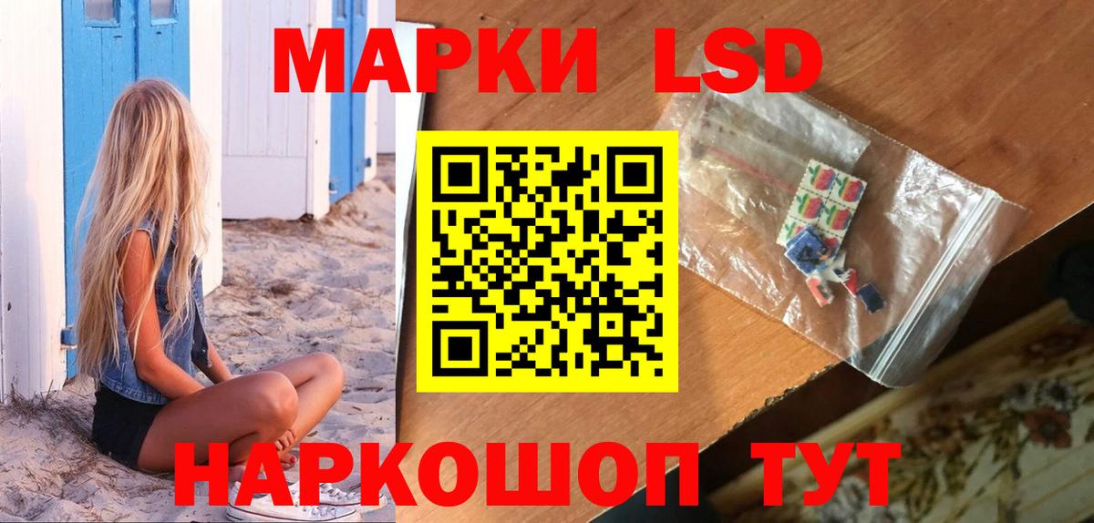 Асбест  Лсд 25 экстази ecstasy  Вход с VPN 