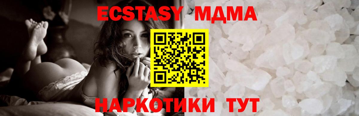 Асбест  MDMA кристаллы  Вход с VPN 