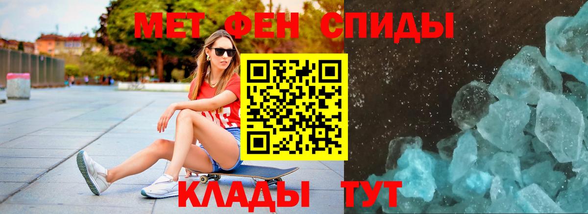 Метамфетамин Methamphetamine  Вход с VPN  Асбест  Метамфетамин Methamphetamine 