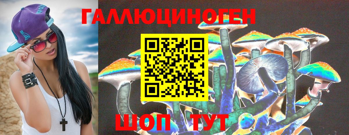Асбест  Галлюциногенные грибы Psilocybe  Вход с VPN  Псилоцибиновые грибы Cubensis 