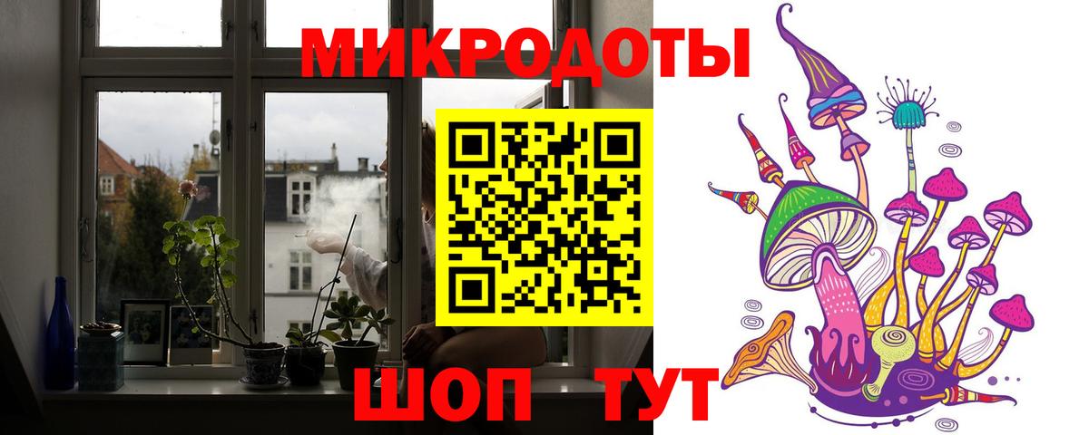 Псилоцибиновые грибы мухоморы Асбест