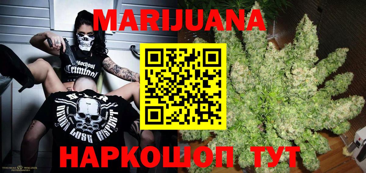 Асбест  Бошки Шишки Ganja  Шишки марихуана Bruce Banner  Вход с VPN  Бошки Шишки Bruce Banner  МАРИХУАНА ГИДРОПОН 